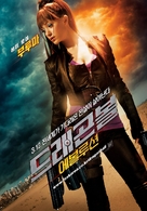 Dragonball Evolution - South Korean Movie Poster (xs thumbnail)