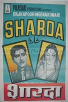 Sharada - Indian Movie Poster (xs thumbnail)