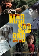 Sin-chon-jom-bi-ma-hwa - South Korean Movie Poster (xs thumbnail)