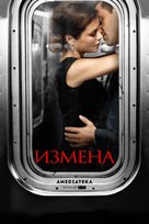 &quot;Betrayal&quot; - Russian Movie Cover (xs thumbnail)