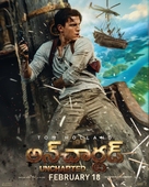 Uncharted - Indian Movie Poster (xs thumbnail)