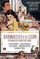 Androcles and the Lion - Spanish DVD movie cover (xs thumbnail)