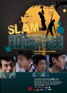 Slam - Singaporean Movie Poster (xs thumbnail)