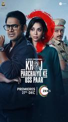 &quot;Khoj: Parchaiyo Ke Uss Paar&quot; - Indian Movie Poster (xs thumbnail)