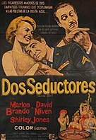 Bedtime Story - Argentinian Movie Poster (xs thumbnail)