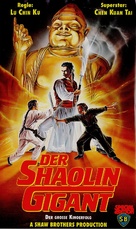 Bui bun si mun - German VHS movie cover (xs thumbnail)