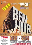Ben-Hur - South Korean Movie Poster (xs thumbnail)