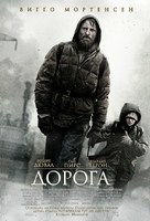 The Road - Russian Movie Poster (xs thumbnail)