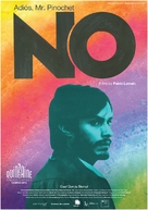 No - Movie Poster (xs thumbnail)