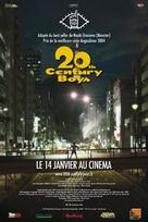 20-seiki sh&ocirc;nen - French Movie Poster (xs thumbnail)