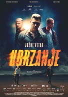 Juzni vetar 2 - Serbian Movie Poster (xs thumbnail)