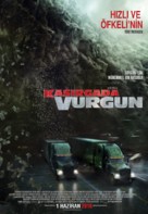 The Hurricane Heist - Turkish Movie Poster (xs thumbnail)