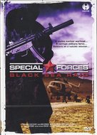 Black Sea Raid - German DVD movie cover (xs thumbnail)