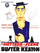 Free and Easy - French Movie Poster (xs thumbnail)