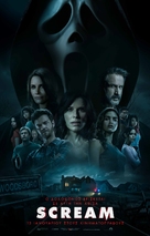 Scream - Greek Movie Poster (xs thumbnail)