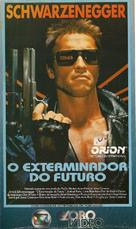 The Terminator - Brazilian VHS movie cover (xs thumbnail)