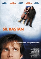 Eternal Sunshine of the Spotless Mind - Turkish Movie Poster (xs thumbnail)