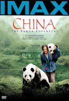 China: The Panda Adventure - poster (xs thumbnail)