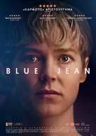 Blue Jean - Greek Movie Poster (xs thumbnail)