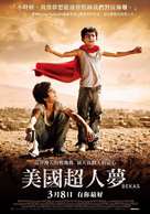 Bekas - Taiwanese Movie Poster (xs thumbnail)