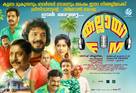 Kallai FM - Indian Movie Poster (xs thumbnail)