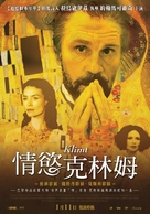 Klimt - Taiwanese Movie Poster (xs thumbnail)