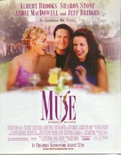 The Muse - Movie Poster (xs thumbnail)