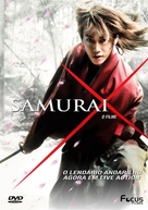 Rur&ocirc;ni Kenshin: Meiji kenkaku roman tan - Brazilian DVD movie cover (xs thumbnail)