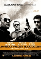 Killer Elite - Georgian Movie Poster (xs thumbnail)