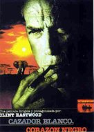 White Hunter Black Heart - Spanish VHS movie cover (xs thumbnail)