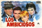 Career - Spanish Movie Poster (xs thumbnail)