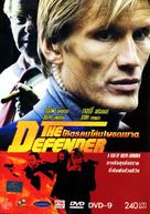 The Defender - Thai DVD movie cover (xs thumbnail)