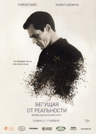 Complete Unknown - Russian Movie Poster (xs thumbnail)