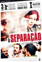 Jodaeiye Nader az Simin - Brazilian Movie Poster (xs thumbnail)