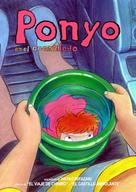 Gake no ue no Ponyo - Spanish Movie Cover (xs thumbnail)