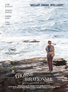 Irrational Man - French Movie Poster (xs thumbnail)