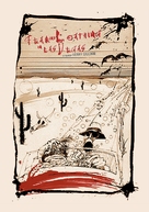 Fear And Loathing In Las Vegas - Movie Poster (xs thumbnail)