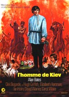 The Fixer - French Movie Poster (xs thumbnail)