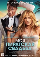 Shotgun Wedding - Russian Movie Poster (xs thumbnail)