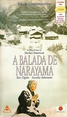 Narayama bushiko - Brazilian VHS movie cover (xs thumbnail)