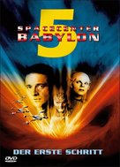 Babylon 5: In the Beginning - German DVD movie cover (xs thumbnail)