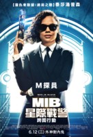 Men in Black: International - Taiwanese Movie Poster (xs thumbnail)