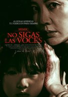 Jang-san-beom - Chilean Movie Poster (xs thumbnail)