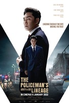 The Policeman&#039;s Lineage - Singaporean Movie Poster (xs thumbnail)