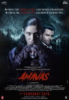 Amaavas - Indian Movie Poster (xs thumbnail)