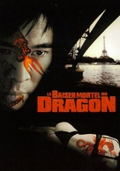 Kiss Of The Dragon - French DVD movie cover (xs thumbnail)