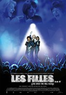 Meisjes - Belgian Movie Poster (xs thumbnail)