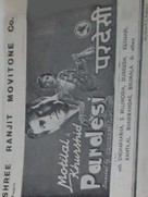 Pardesi - Indian Movie Poster (xs thumbnail)