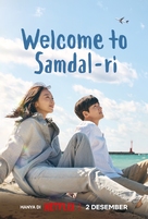 &quot;Welcome to Samdalri&quot; - Indonesian Movie Poster (xs thumbnail)
