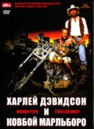 Harley Davidson and the Marlboro Man (1991) German dvd movie cover